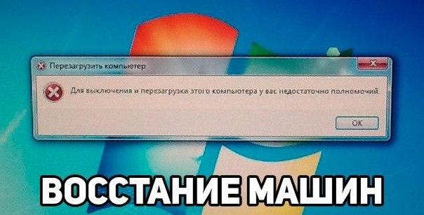 Яндекс-картинка.