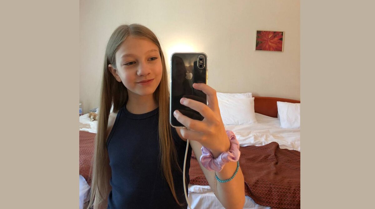 А это я