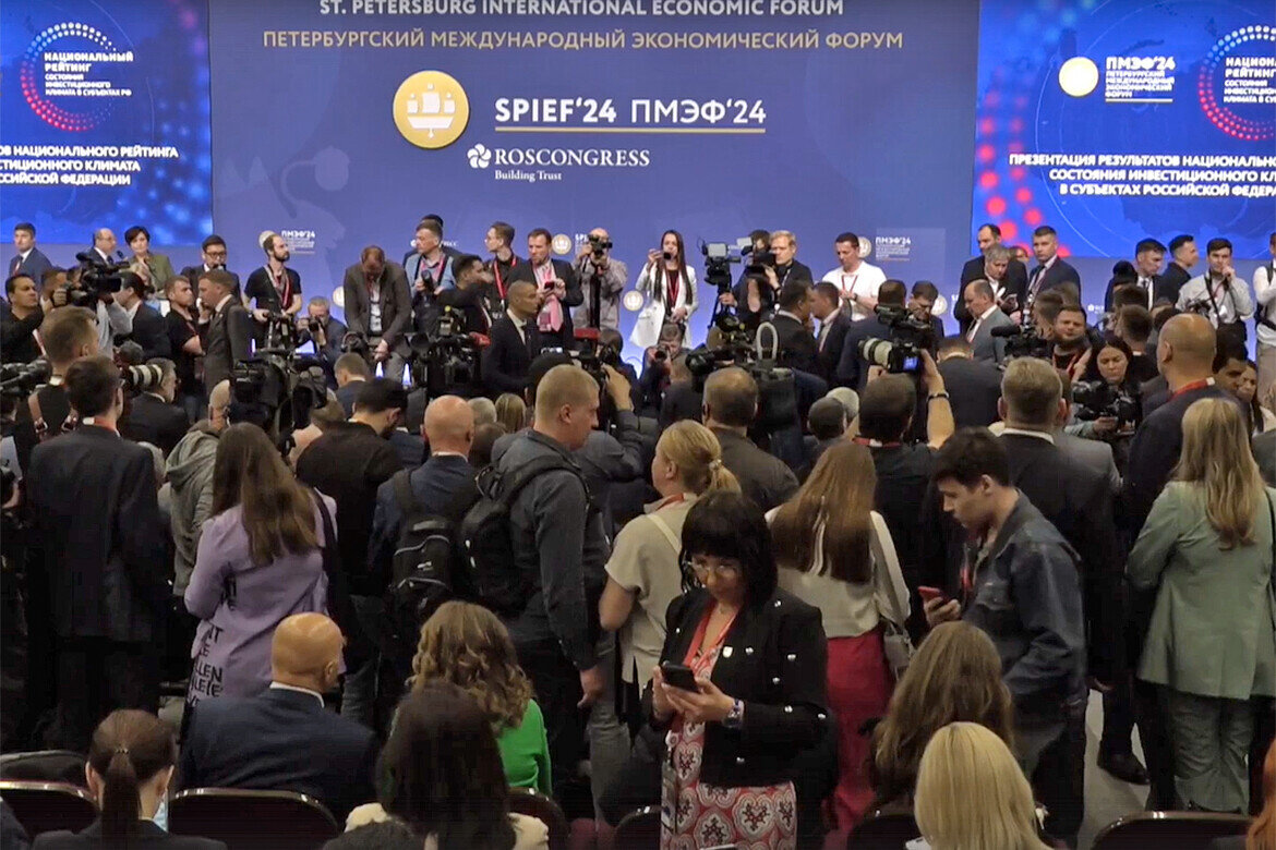 В 11-й раз на ПМЭФ огласили результаты Национального рейтинга инвестиционного климата.
