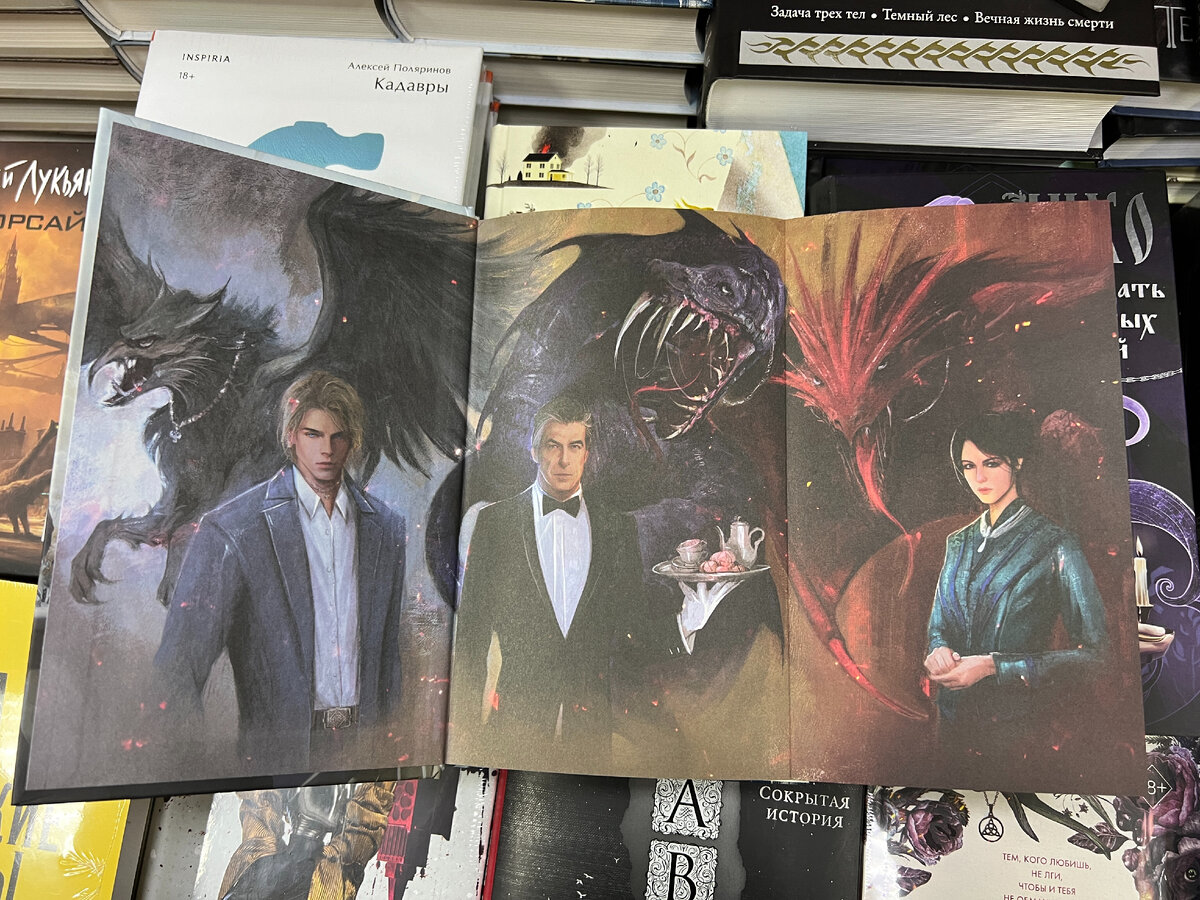 Главные герои. Фото автора