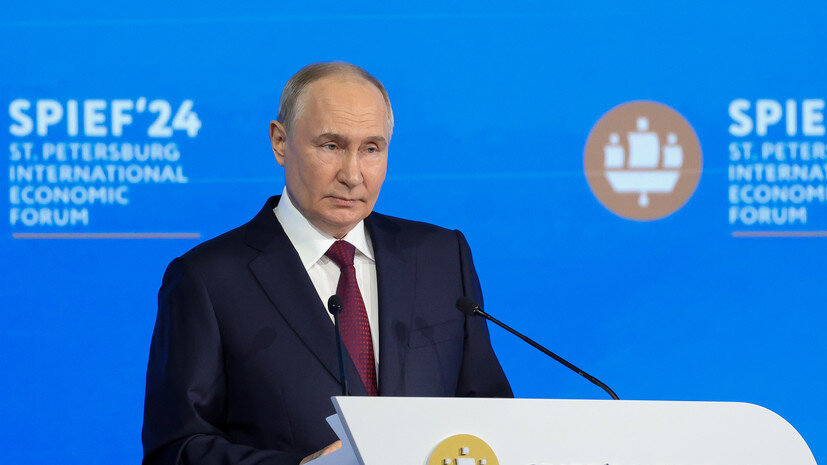    Фонд Росконгресс