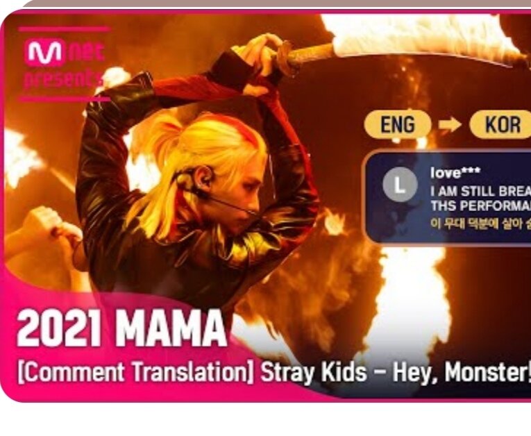 В роли Зевса Хван Хёнджин, SKZ