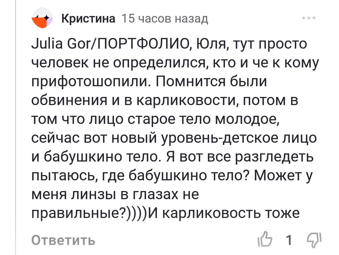 Целую неделю убил&, чтоб сделать видео, а по итогу ничего не вышло.( |  Julia Gor/ПОРТФОЛИО | Дзен