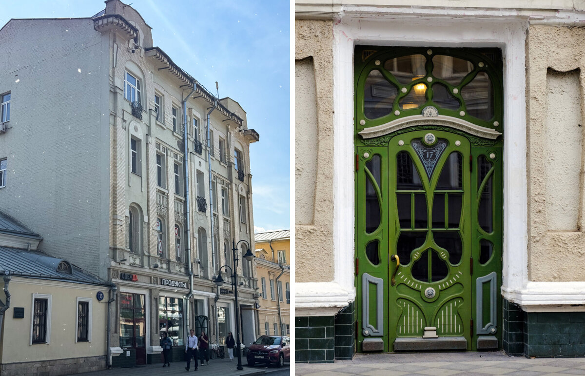 Доходный дом Громова (Пятницкая ул. 17/4)