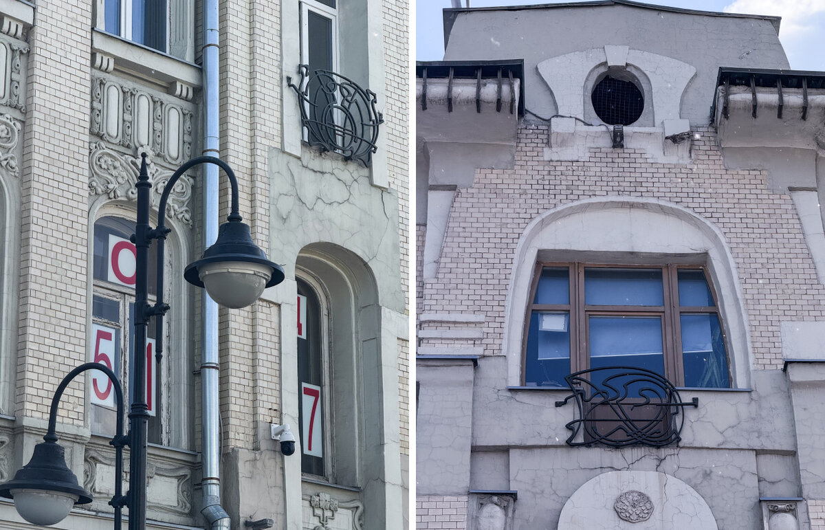 Доходный дом Громова. Детали фасада. Фото автора