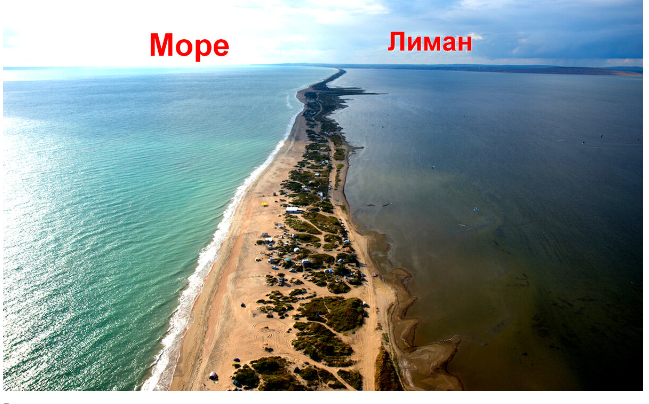 Бугаская коса