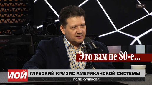 下载视频: А что ты сделал для безамериканского мира?