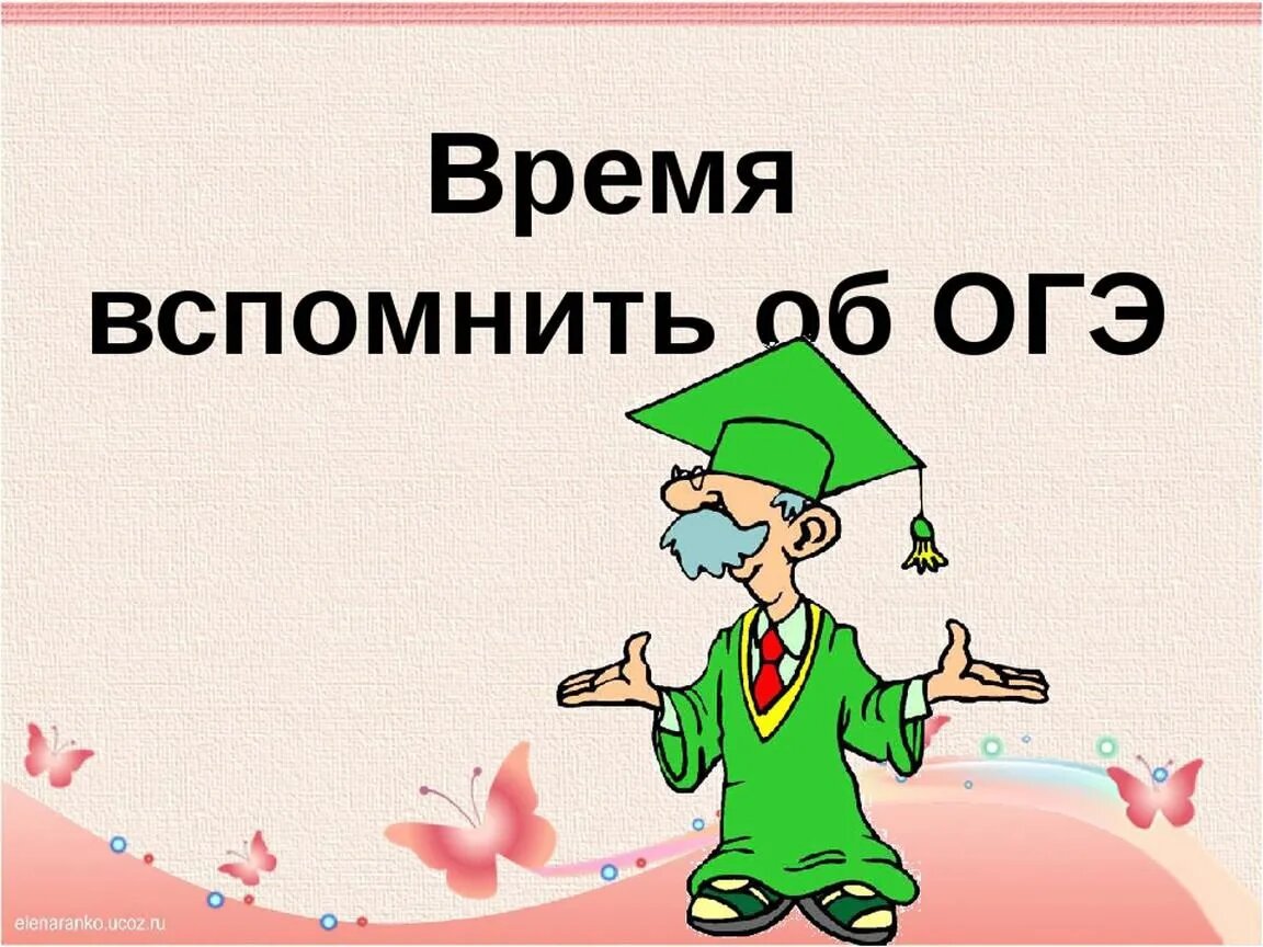 ОГЭ География, Информатика, Обществознание 2024 - легкие? | Осторожно,  репетитор! | Дзен