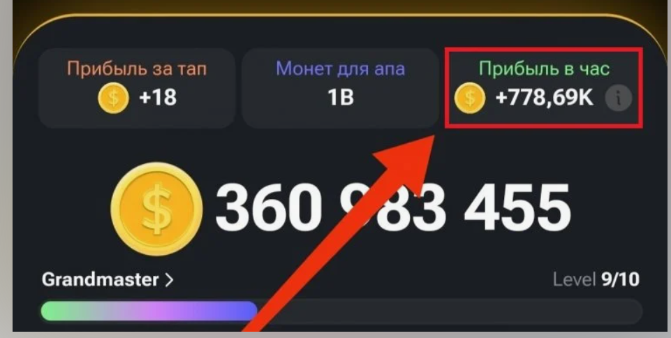 Как вывести хомяка через tonkeeper