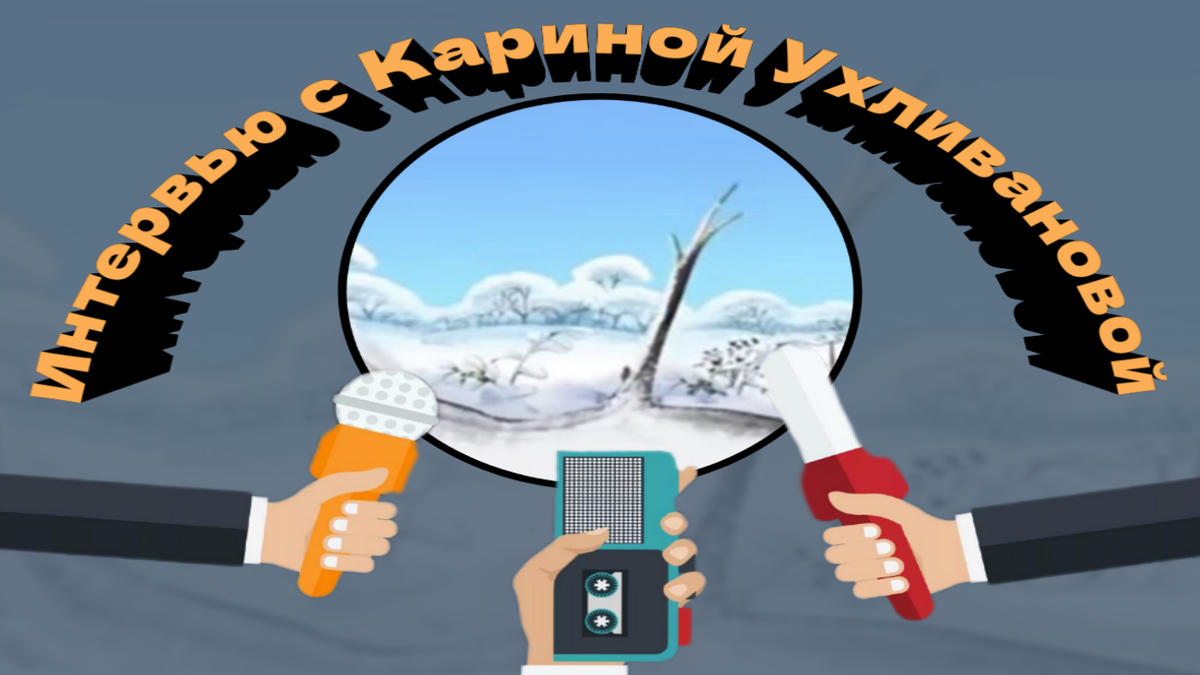 Превью 