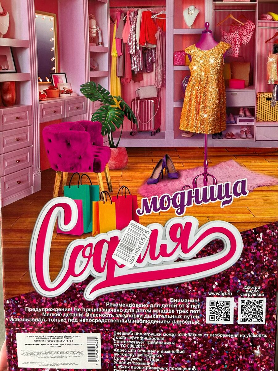 Оформление у коробок, кстати, неплохое. Красочное, детям должно понравиться