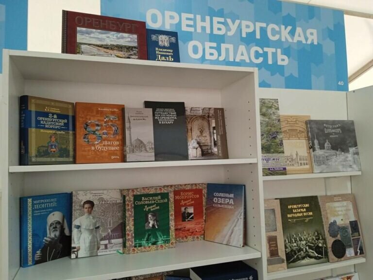    Оренбургское издательство представляет регион на фестивале «Красная площадь» Кристина Просвиркина