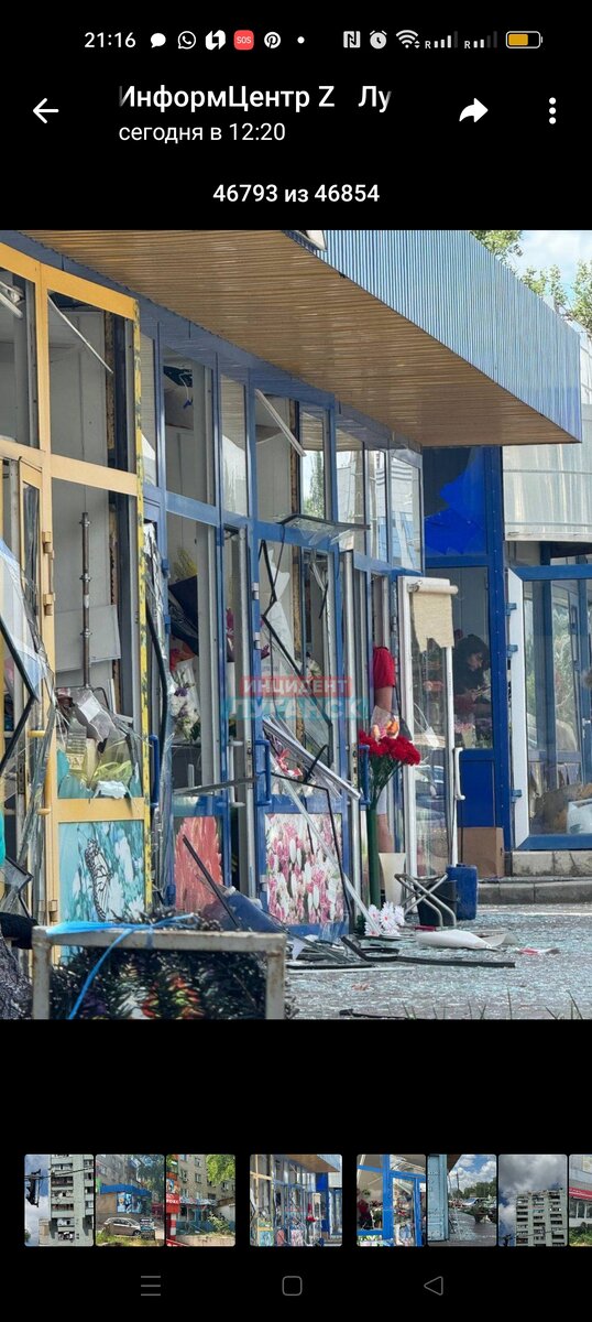 Те самые цветочные ларьки