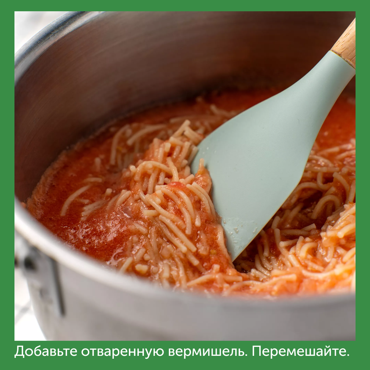 Томатный суп с лапшой 🍅 | Food.ru — Главная кухня страны | Дзен