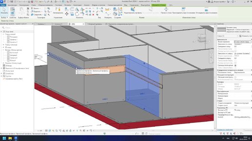 Выступающий профиль ревит (создаем семейство профиля, загружаем, размещаем в стене)