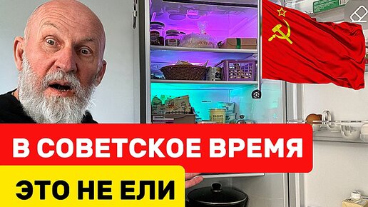 Пенсионеры будут счастливыми и здоровыми, если выбросят эти продукты из холодильника