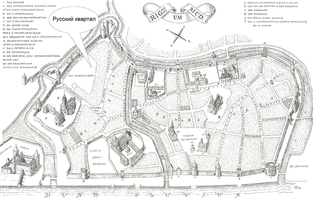 План г.Риги 1400 года (реконструкция В.Неймана).