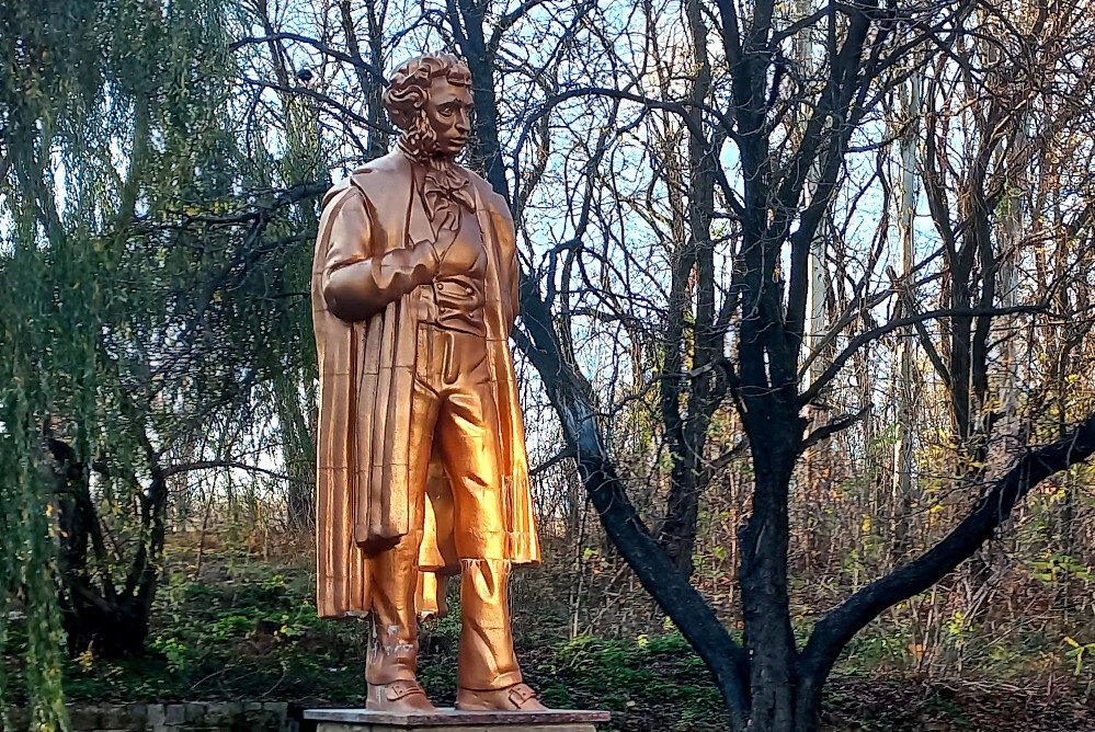 Памятник А.С. Пушкину 1959 год. Донецк. Фото 2023 года