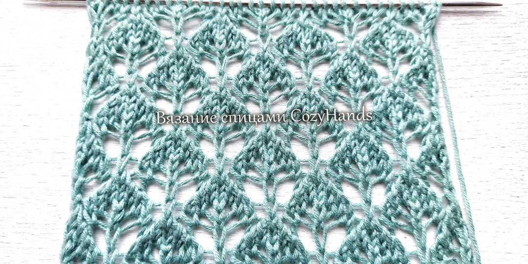 Классный узор с ажурными листьями для вязания топа, джемпера, палантина