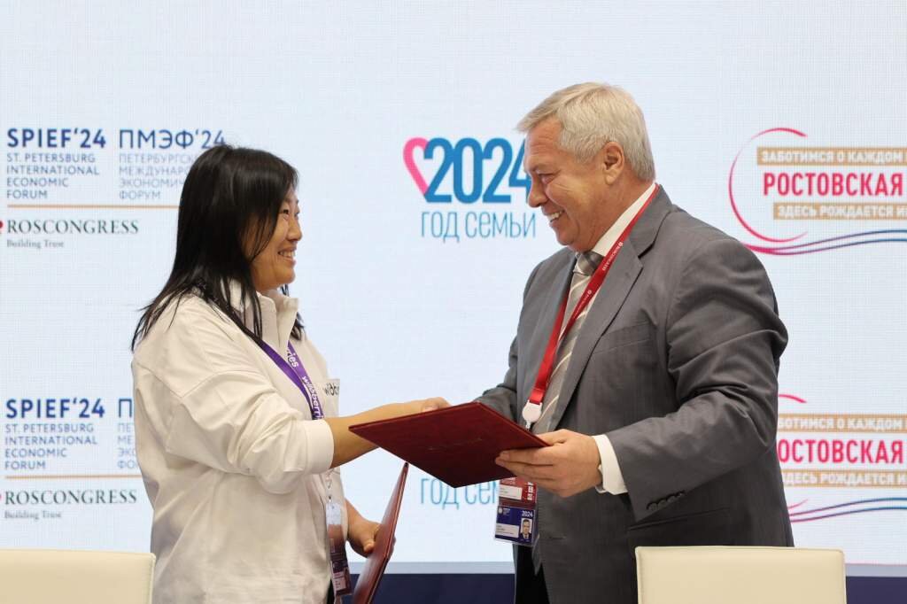 Фото: donland.ru