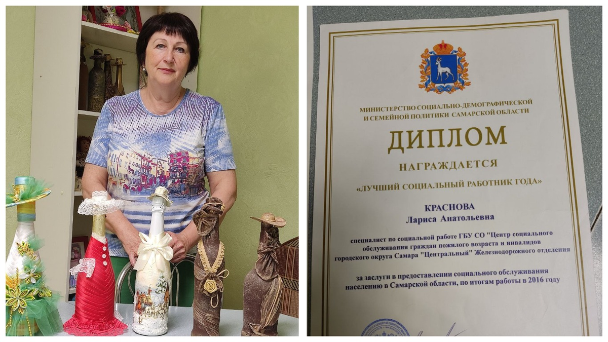 Знакомьтесь, Лариса Краснова, у которой я побывала на рабочем месте. Лариса - лучший социальный работник -2016 в г. о. Самара