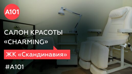 Определение геопозиции устройства в приложении «Поиск устройств» на сайте iCloud.com