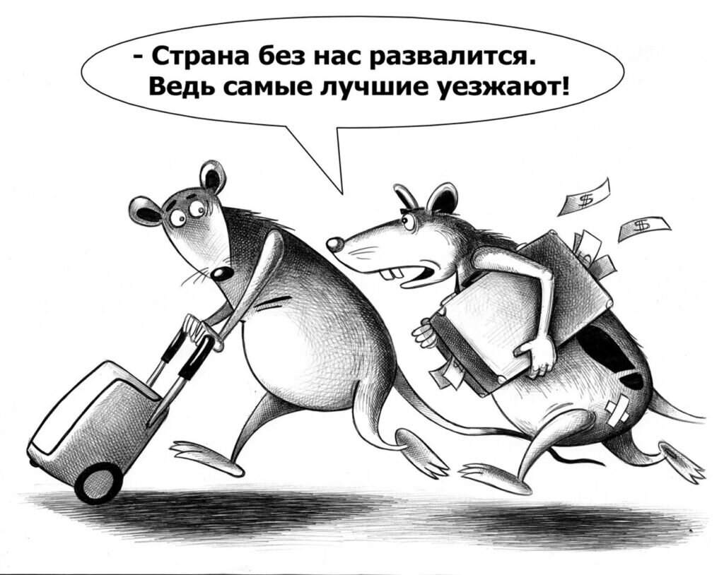 Рисунок с сайта RKRP.SU