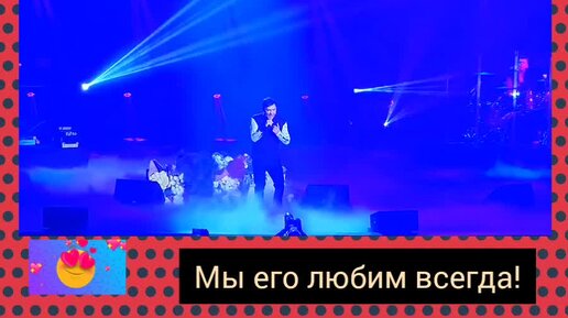 Юрий Шатунов на сцене Крокус в Москве