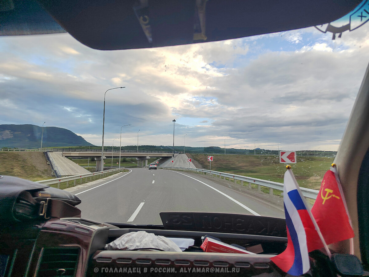 Едем из Минеральных вод в Краснодарский край. Фото: Голландец в России