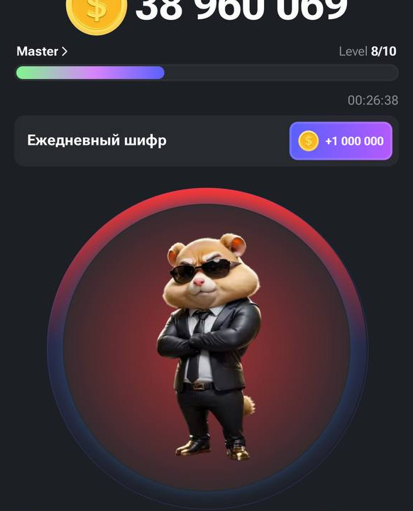 Хомяк hamster kombat новый шифр и комбо
