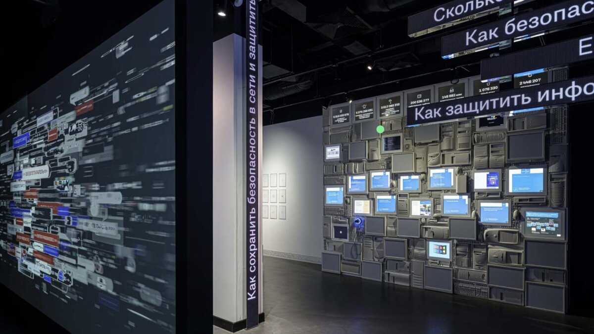 Люди из века в век трудились, создавая всё более совершенные способы защиты ценной информации