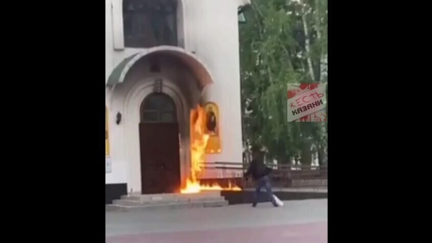 Момент совершения преступления