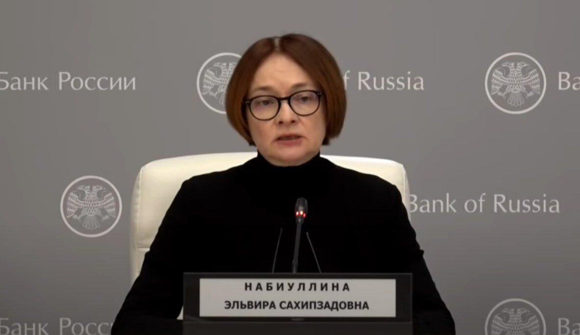  Глава Центрального банка России Эльвира Набиуллина