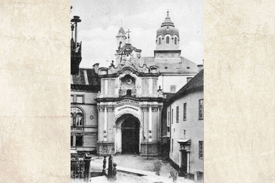 Литовская духовная семинария. Вильно, Троицкий монастырь, 1900 г. 