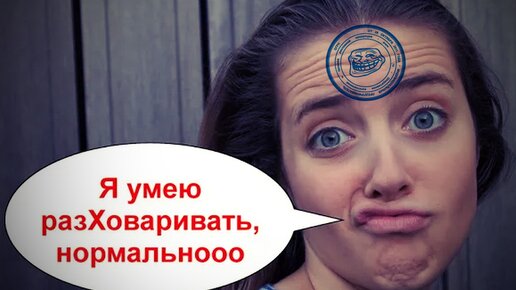 Аферистка, а что ты умеешь? \ Мошенники по телефону звонят