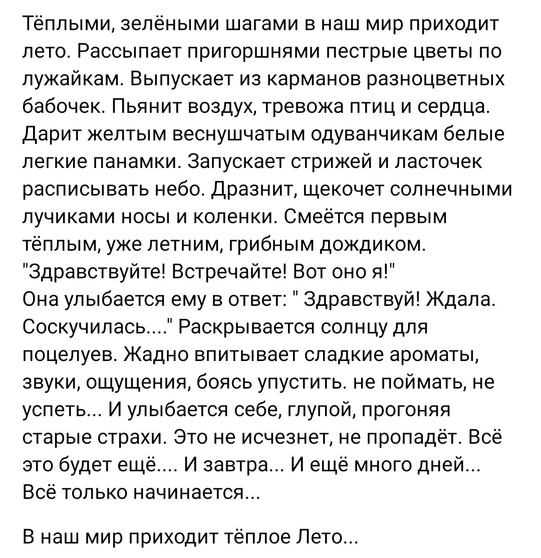 @ Анна Корягова