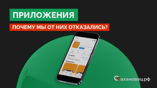 Секреты успеха в прокате инструментов: почему мы сказали нет приложениям?