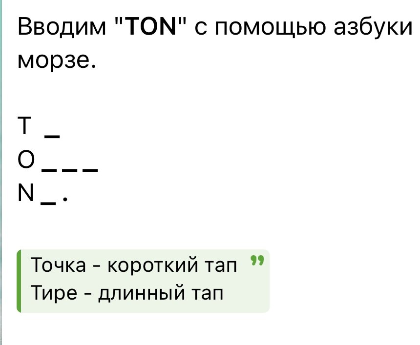 Шифр хамстер кома