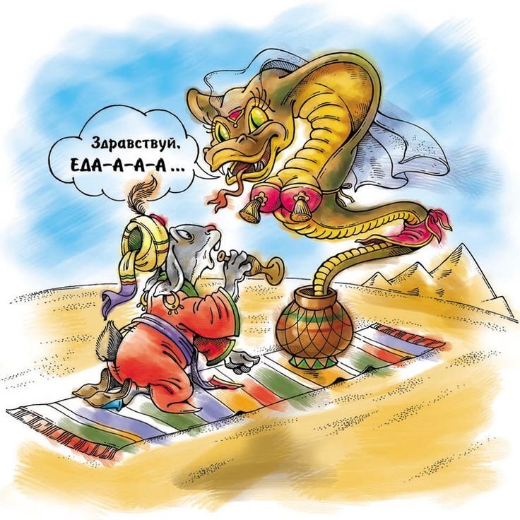 Восток дело тонкое...