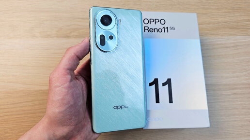 OPPO RENO 11 - ХОРОШИЕ КАМЕРЫ И ДИНАМИК 300%!