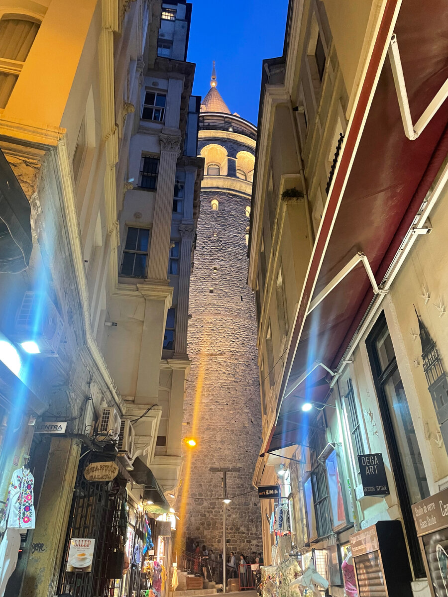 Галата