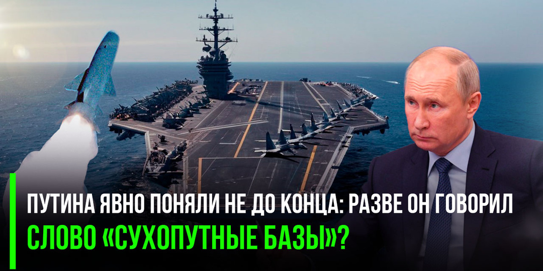 Подсказка Кремлю: советские ракеты могут положить конец морскому господству Запада – пишет InfoBRICS