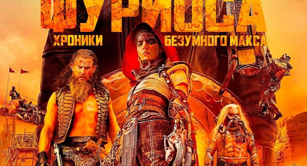 Самые популярные фильмы про постапокалипсис: от худшего к лучшему