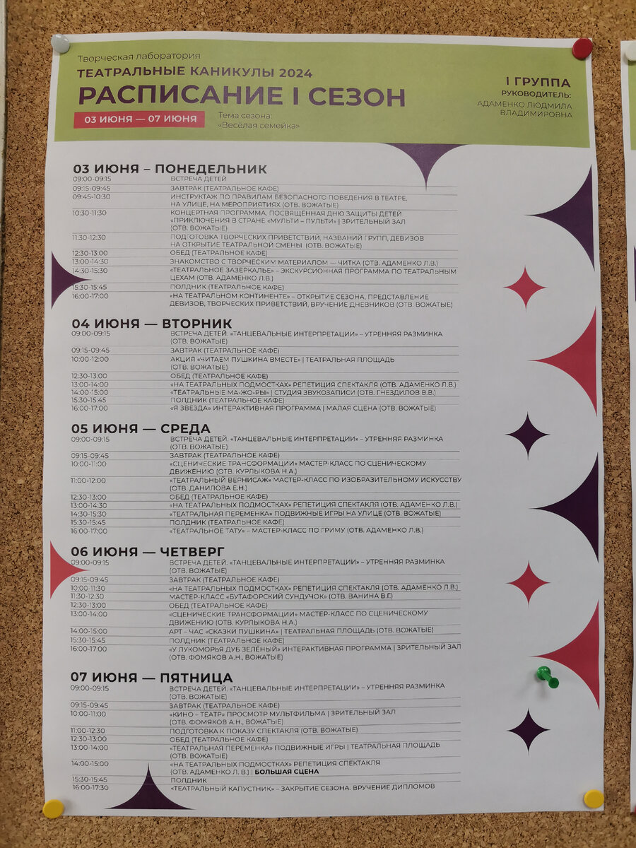 Фото автора канала