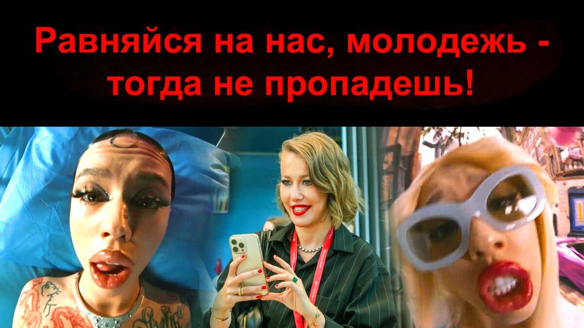 Коллаж автора на основе изображений из открытых источников.