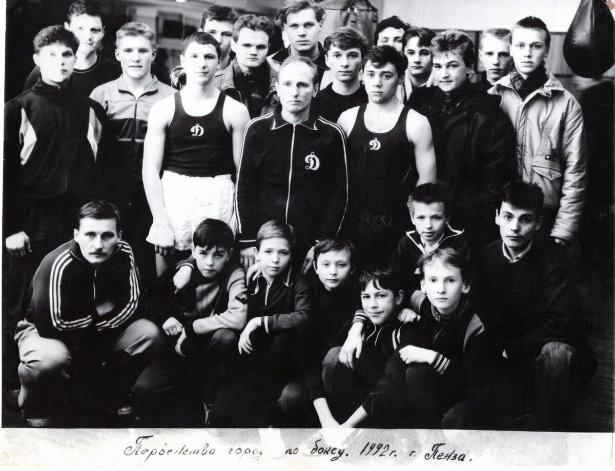 Почётный динамовец Александр Немков и его «команда».