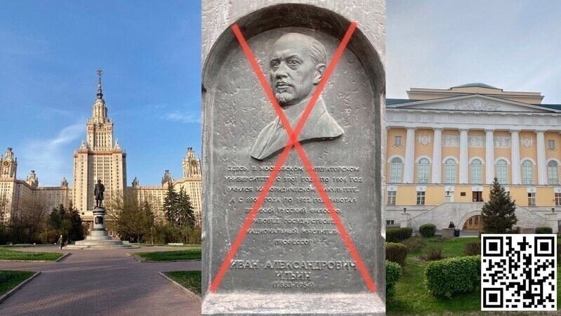 Нынешние студенты, аспиранты, преподаватели и выпускники вузов на передовой борьбы с насаждаемым в России фашизмом.