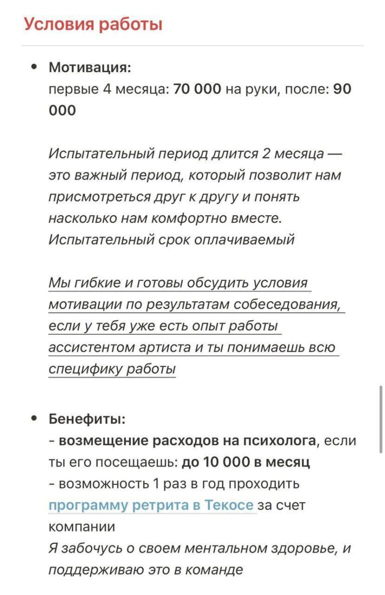 Â«ÐÑÐ»Ð¸ Ð¶ÐµÐ½Ð° Ð¿Ð¾Ð»ÑÑÐ°ÐµÑ Ð¿ÑÑÑÐ´ÐµÑÑÑ ÑÑÑÑÑ ÑÑÐ±Ð»ÐµÐ¹ Ð¸ Ð²ÐºÐ»Ð°Ð´ÑÐ²Ð°ÐµÑ Ð² ÑÐµÐ¼ÑÑ ÑÐ¾ÑÐ¾Ðº ÑÑÑÑÑ, ÑÐ¾ Ð¸ Ð¼ÑÐ¶, Ð¿Ð¾Ð»ÑÑÐ°ÑÑÐ¸Ð¹ ÑÑÐ¾ Ð¿ÑÑÑÐ´ÐµÑÑÑ ÑÑÑÑÑ ÑÑÐ±Ð»ÐµÐ¹, ÑÐ¾Ð¶Ðµ Ð´Ð¾Ð»Ð¶ÐµÐ½ Ð²ÐºÐ»Ð°Ð´ÑÐ²Ð°ÑÑ Ð² ÑÐµÐ¼ÑÑ ÑÐ¾ÑÐ¾Ðº ÑÑÑÑÑ, Ð° ÑÑÐ¾ Ð´ÐµÑÑÑÑ ÑÐµÐ±Ðµ Ð¾ÑÑÐ°Ð²Ð»ÑÑÑ!-2