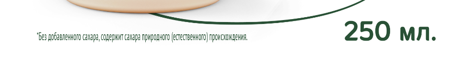 Скриншот с сайта производителя при приближении 200%