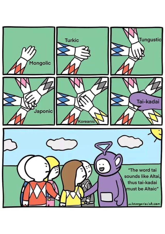 просто мем